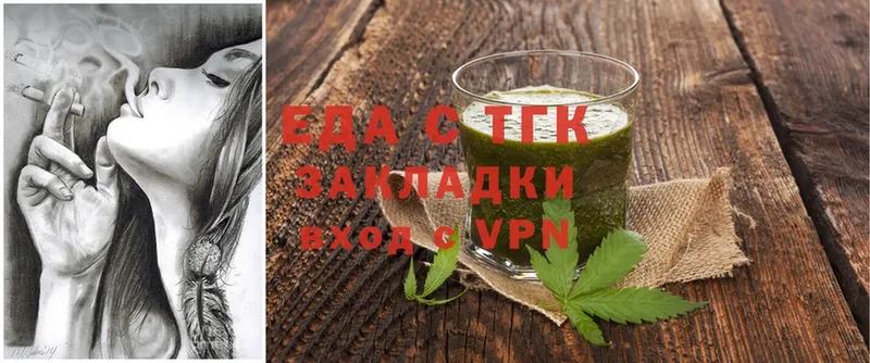 blacksprut вход  Балтийск  Canna-Cookies конопля 