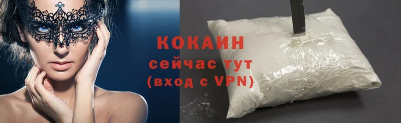 COCAIN 98%  где купить   Балтийск 