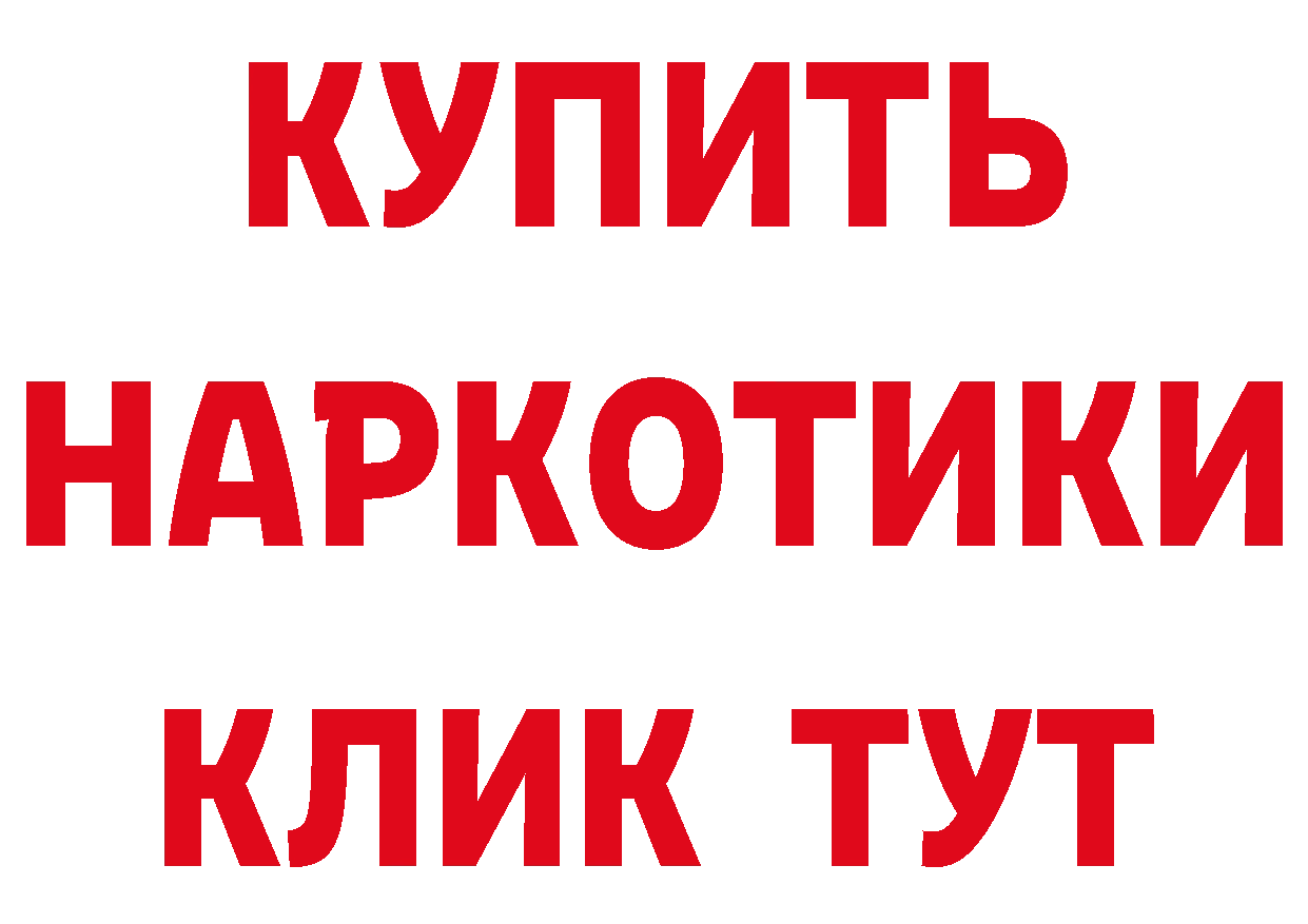 Кетамин VHQ вход маркетплейс гидра Балтийск